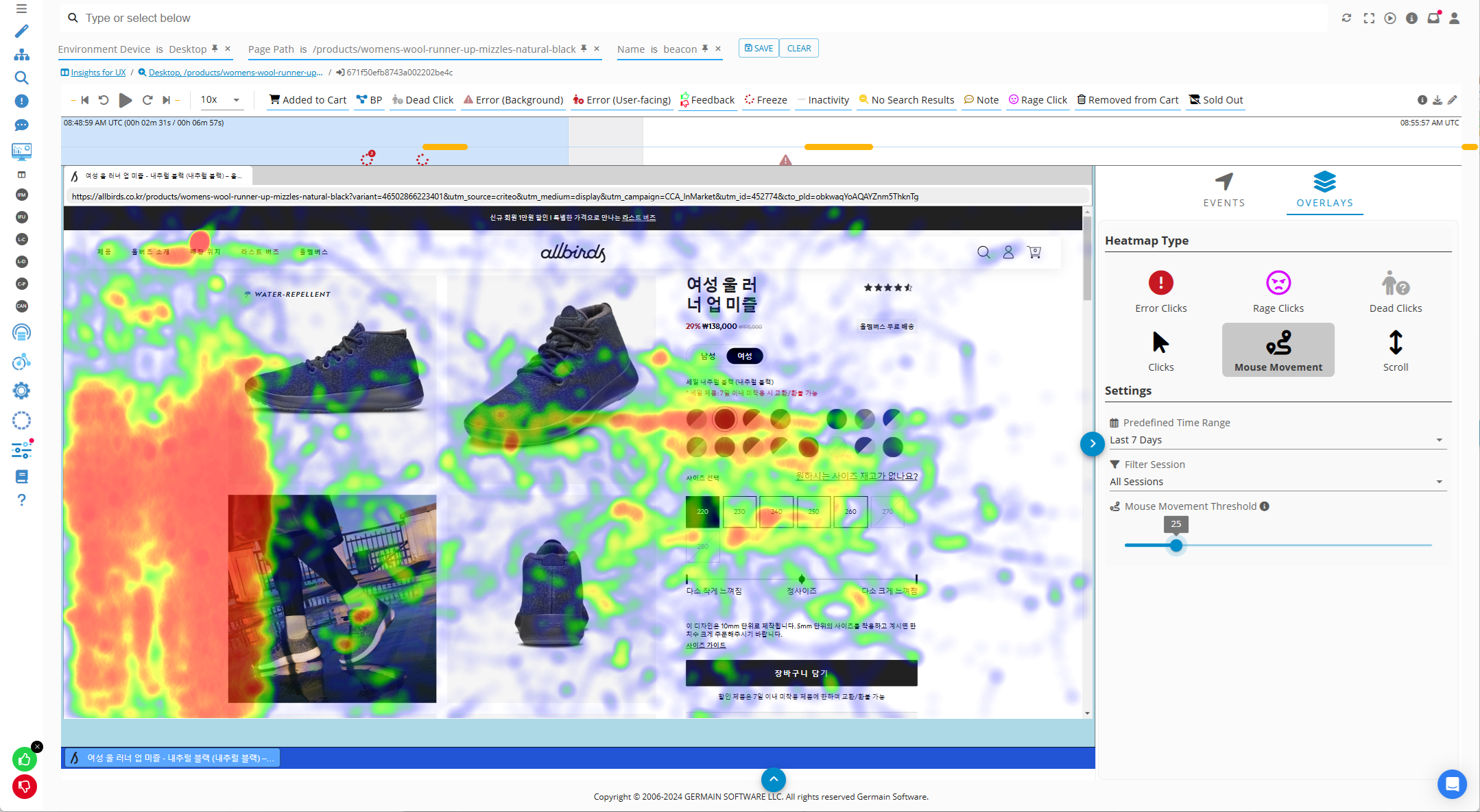 heatmap mouse move- allbirds.png