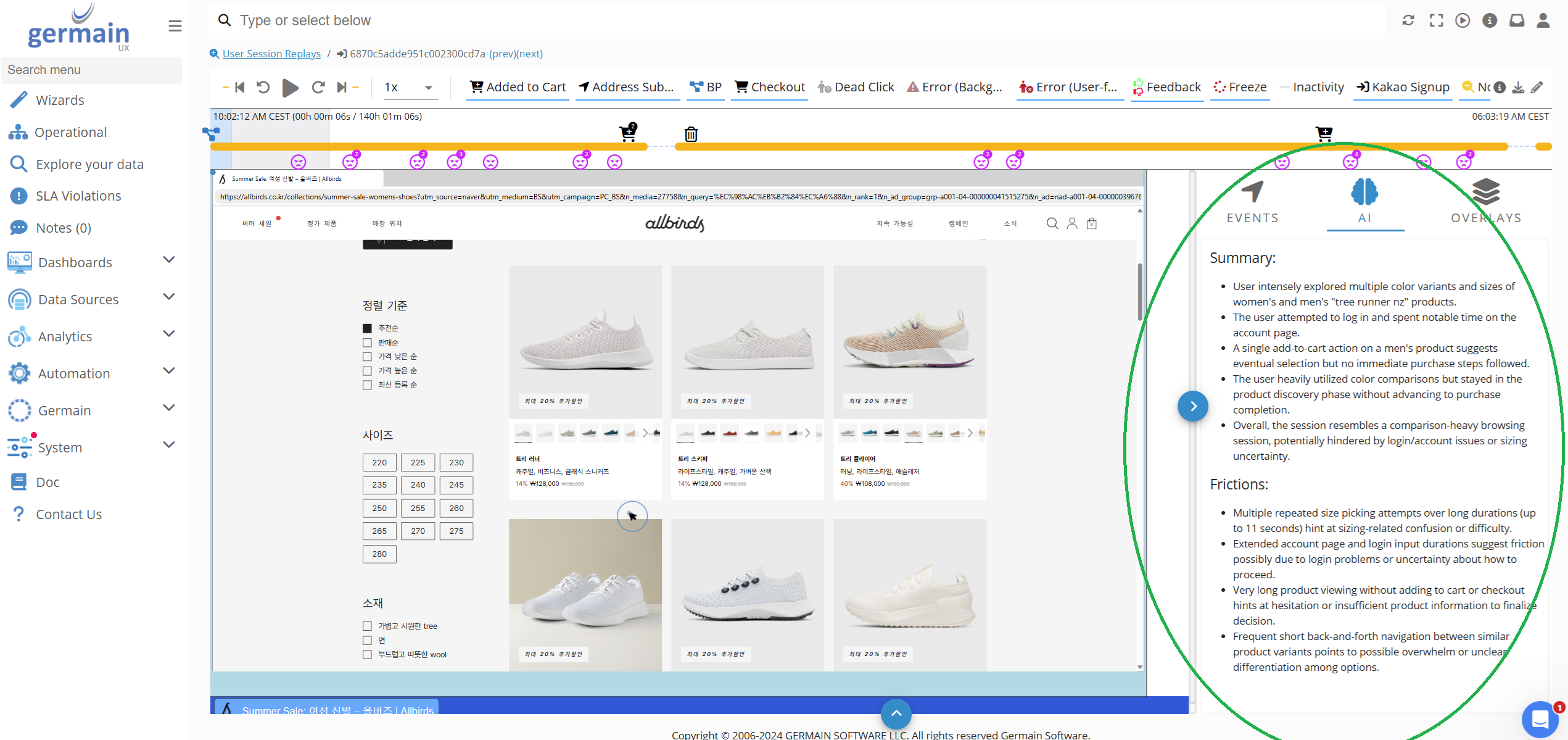 germainux - session replay - ai summary - allbirds.png